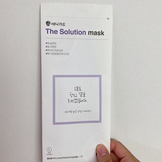 [이지아 마스크] 애니가드 더솔루션마스크 KF80 대형 컬러 4종 — 5점을 준 리뷰어가 2021년 6월 올린 사용 사진