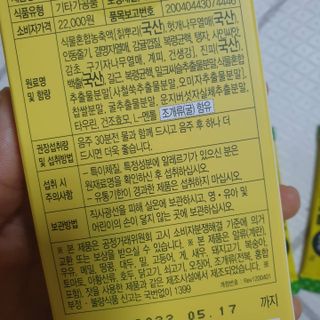 율쓰님이 올린 리뷰 사진 3