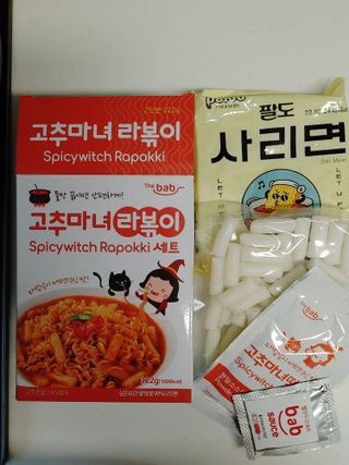 Rushx님이 올린 리뷰 사진 2