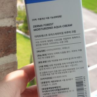 더마포레스트 모이스처라이징 아쿠아크림 / 수분크림 히알루론산 펩타이드 보습 미백 주름개선 — 5점을 준 리뷰어가 2021년 6월 올린 사용 사진