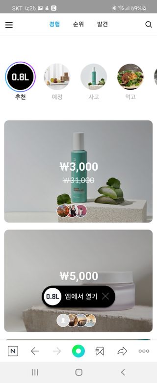 투브로님이 올린 리뷰 사진 3