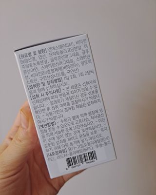 프리마인 평생 써야하는 관절의 건강을 위한 완벽설계 솔루션 관절n마디케어 플러스 120정 — 5점을 준 리뷰어가 2021년 11월 올린 사용 사진