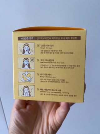 산다화 비타민씨 화이트닝 토너 패드 — 3점을 준 리뷰어가 2023년 9월 올린 사용 사진