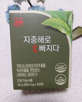 클린24시간 지중해로 쏙빠지다 1SET (800mg*60정) — 5점을 준 리뷰어가 2022년 10월 올린 사용 사진