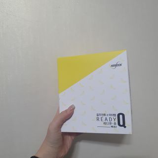 레디큐츄 바나나맛 1박스 — 5점을 준 리뷰어가 2021년 1월 올린 사용 사진