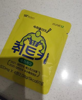 효니님이 올린 리뷰 사진 3