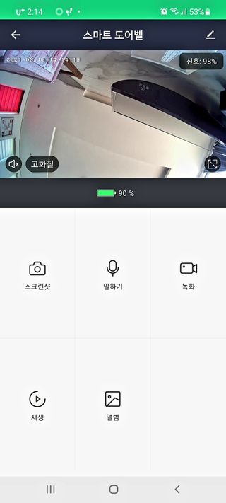 시현찌유맘님이 올린 리뷰 사진 4