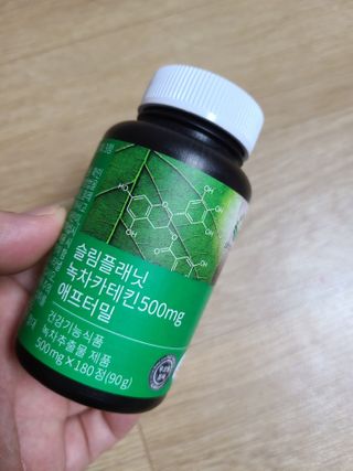 슬림플래닛 녹차카테킨 500mg 애프터밀 — 5점을 준 리뷰어가 2021년 2월 올린 사용 사진