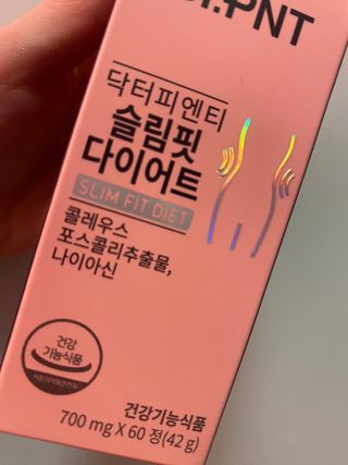 닥터피엔티 [Dr.PNT] 하루 2알로 건강한 다이어트! 한겨울에도 체지방만 쏙~ 슬림핏 다이어트 — 5점을 준 리뷰어가 2023년 3월 올린 사용 사진