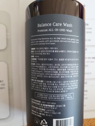 닥터레이디 밸런스 케어 워시 올인원 바디클렌져 여성청결제 — 5점을 준 리뷰어가 2022년 4월 올린 사용 사진