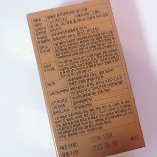 보의당 왕혜문 퓨어보이차 100 — 5점을 준 리뷰어가 2021년 11월 올린 사용 사진