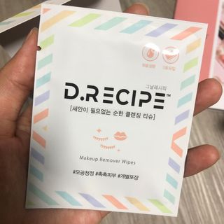 디레시피 세안이 필요없는 순한 클렌징 티슈 — 5점을 준 리뷰어가 2021년 1월 올린 사용 사진
