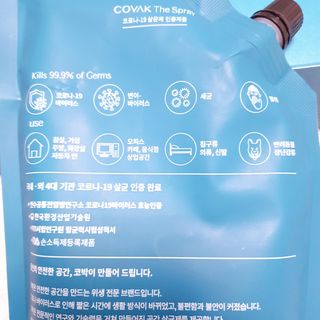 코박 스프레이 살균수  500ml 세트 — 5점을 준 리뷰어가 2022년 6월 올린 사용 사진