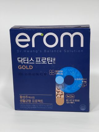 이롬 erom 닥터스 프로틴 골드 — 5점을 준 리뷰어가 2021년 5월 올린 사용 사진