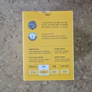 에어퀸 뉴브레스 유기농 생리대 2종 (중형 10P + 오버나이트 8P)_올리브영 구매평 — 5점을 준 리뷰어가 2024년 5월 올린 사용 사진