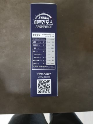 자연에온 아르긴포스 L-아르기닌 5555mg 스틱 15개입 1박스 — 3.5점을 준 리뷰어가 2021년 4월 올린 사용 사진