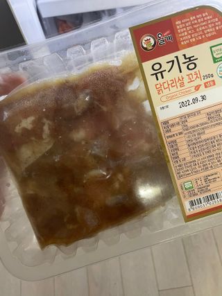 으니으닝님이 올린 리뷰 사진 2