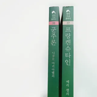 세일러묵님이 올린 리뷰 사진 1