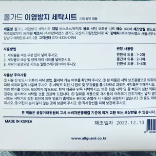 꽃바람님이 올린 리뷰 사진 4