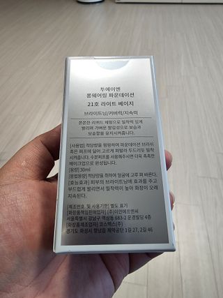얌얌이님이 올린 리뷰 사진 2