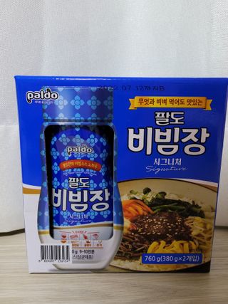 팔도비빔장 시그니처 380g 2개 — 5점을 준 리뷰어가 2022년 1월 올린 사용 사진
