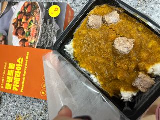 브라잇벨리 식물성 미트볼과 일본식카레의 만남, 플랜트볼 카레라이스 — 5점을 준 리뷰어가 2022년 9월 올린 사용 사진