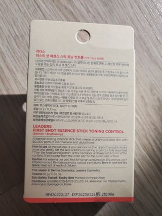 째아어멈님이 올린 리뷰 사진 2