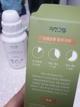 스윗수인님이 올린 리뷰 사진 3