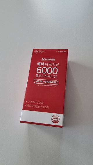 메타아르기닌 GC녹십자웰빙 메타 아르기닌 6000 플러스 오르니틴 — 5점을 준 리뷰어가 2022년 5월 올린 사용 사진