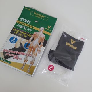 반테린서포터 손목 — 5점을 준 리뷰어가 2022년 4월 올린 사용 사진
