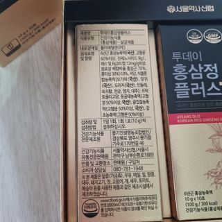 서울약사신협_투데이홍삼정플러스스틱_10g x 30포 — 5점을 준 리뷰어가 2021년 6월 올린 사용 사진