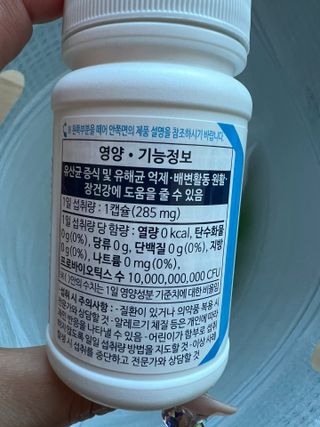 [Dr.PNT] 닥터피엔티 클레어랩스 프로바이오틱스 메타에프 [1개월분] — 5점을 준 리뷰어가 2022년 12월 올린 사용 사진