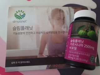 슬림플래닛 가르시니아 2500mg 비포밀 — 5점을 준 리뷰어가 2021년 1월 올린 사용 사진