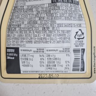 민서님이 올린 리뷰 사진 3
