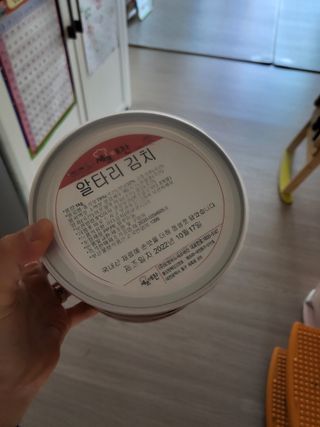 절세미녀님이 올린 리뷰 사진 3