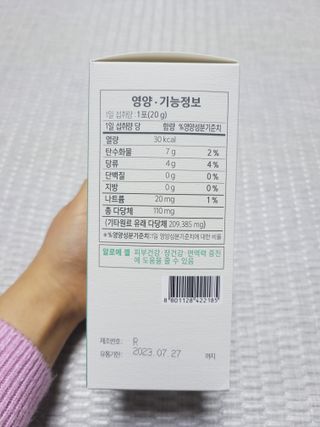 브이푸드 알로에 트리플케어 — 5점을 준 리뷰어가 2022년 4월 올린 사용 사진