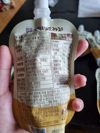 뿡맘님이 올린 리뷰 사진 3