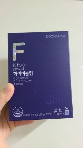 똥기사의 케이푸드 화이버슬림 — 5점을 준 리뷰어가 2021년 1월 올린 사용 사진