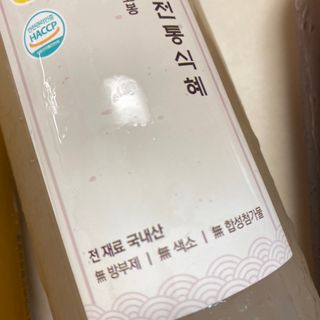 똥으니님이 올린 리뷰 사진 2