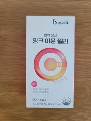 [인디닥터] 면역 생생 핑크 이뮨 젤리 — 5점을 준 리뷰어가 2022년 5월 올린 사용 사진