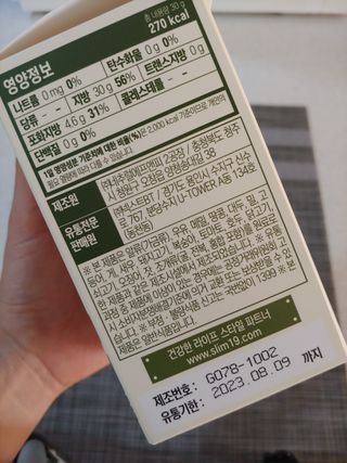 홍제이님이 올린 리뷰 사진 4