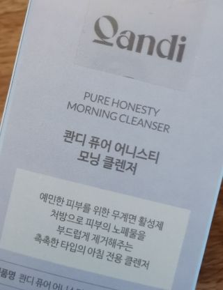 헤어플러스 콴디 아침세안제 폼클렌징 퓨어 어니스티 모닝클렌저 — 5점을 준 리뷰어가 2021년 4월 올린 사용 사진