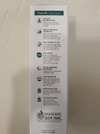 디어비 퓨어 수딩 샤벳 — 5점을 준 리뷰어가 2021년 8월 올린 사용 사진