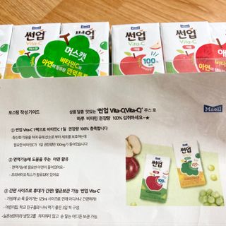 썬업비타씨 썬업 Vita-C — 5점을 준 리뷰어가 2021년 6월 올린 사용 사진