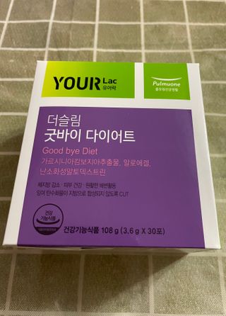 [풀무원건강생활]유어락 더슬림 굿바이 다이어트 — 5점을 준 리뷰어가 2021년 1월 올린 사용 사진