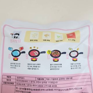 까꿍샛별맘님이 올린 리뷰 사진 3