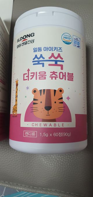 일동아이키즈쑥쑥 일동 아이 키즈 쑥쑥 — 5점을 준 리뷰어가 2022년 10월 올린 사용 사진