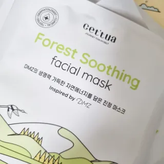 세뚜아(Cettua) [세뚜아] 포레스트 수딩 마스크 Cettual Forest  Soothing Mask 5매 — 5점을 준 리뷰어가 2024년 1월 올린 사용 사진