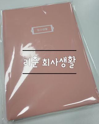 코린이님이 올린 리뷰 사진 1