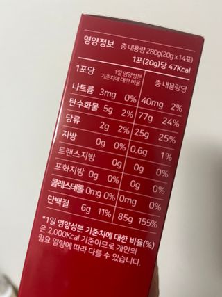 메타아르기닌 GC녹십자웰빙 메타 아르기닌 6000 플러스 오르니틴 — 3점을 준 리뷰어가 2022년 12월 올린 사용 사진